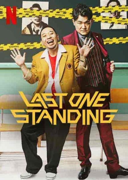 مسلسل اخر المشاهير الصامدين Last One Standing الحلقة 4 مترجمة