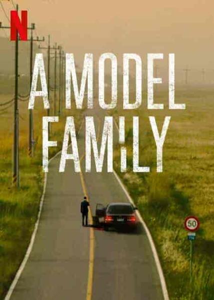 مسلسل عائلة نموذجية A Model Family الحلقة 8 مترجمة