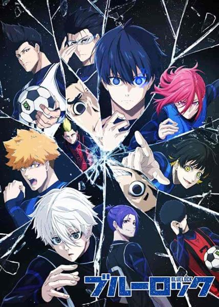 انمي Blue Lock الحلقة 8 الثامنة مترجمة