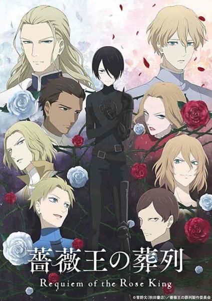 انمي Baraou no Souretsu الحلقة 8 الثامنة مترجمة