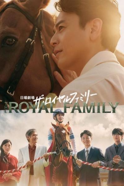 مسلسل تسليم زمام الامور Passing the Reins الحلقة 7 مترجمة