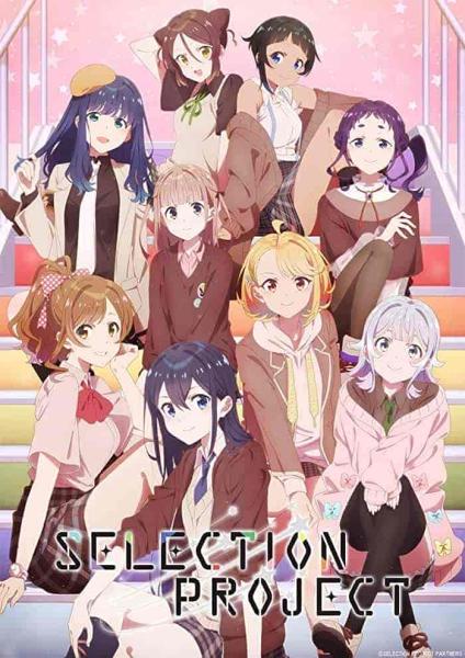 انمي Selection Project الحلقة 3 الثالثة مترجمة