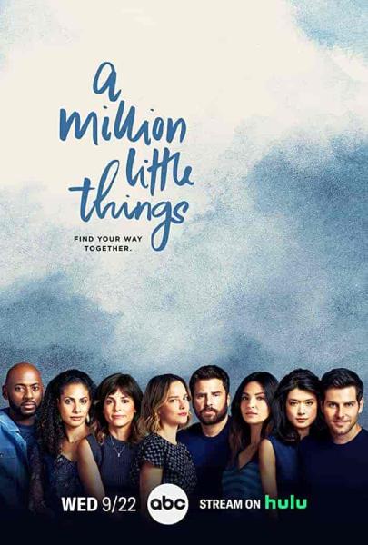 مسلسل A Million Little Things الموسم الرابع الحلقة 15 الخامسة عشر مترجمة