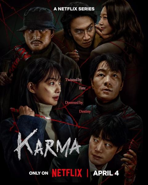 مسلسل كارما Karma الحلقة 5 مترجمة