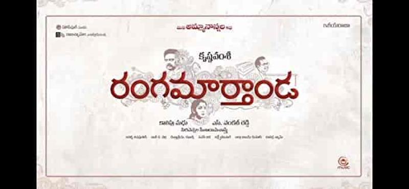 مشاهدة فيلم Ranga Maarthaanda 2023 مترجم