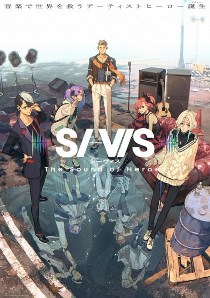 انمي SI VIS The Sound of Heroes الموسم الاول الحلقة 8 مترجمة
