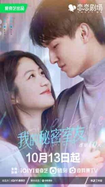 مسلسل الحب في الوقت المناسب Love in Time الحلقة 19 مترجمة