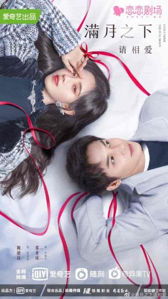 مسلسل الحب تحت القمر Love Under the Full Moon الحلقة 2 مترجمة