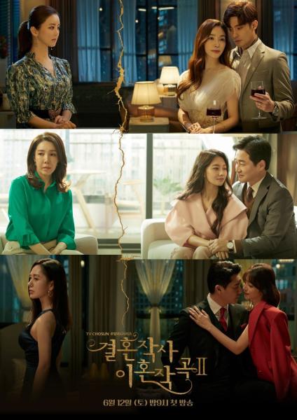 مسلسل حب Love الموسم الثاني الحلقة 7 مترجمة