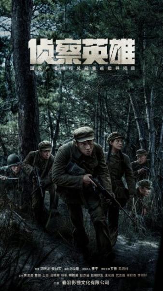 مسلسل بطل الكشافة Scout Hero الحلقة 10 مترجمة