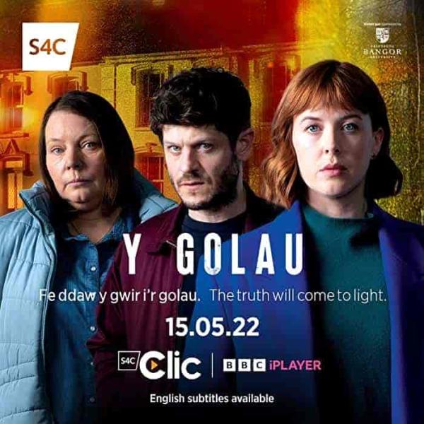 مسلسل The Light in the Hall الموسم الاول الحلقة 4 الرابعة مترجمة