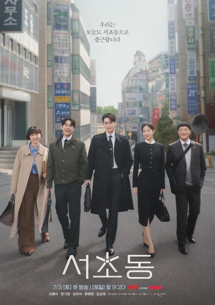 مسلسل القانون والمدينة Law and the City الحلقة 11 مترجمة