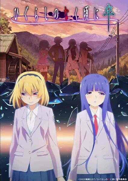 انمي Higurashi no Naku Koro ni Sotsu الحلقة 2 الثانية مترجمة