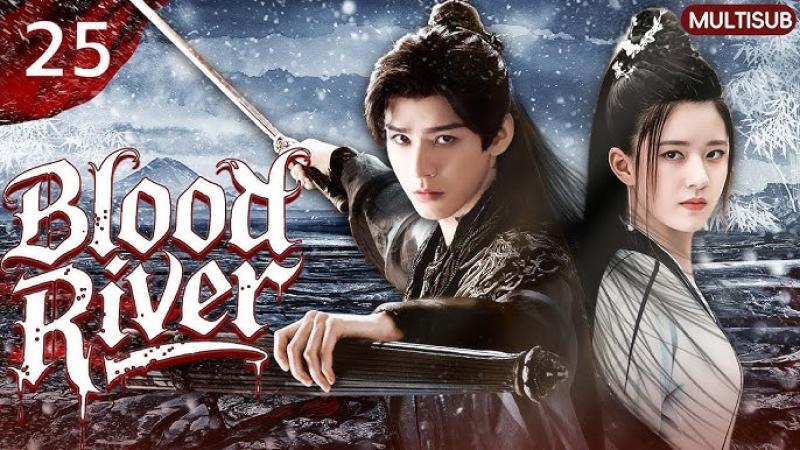 مسلسل نهر الدم Blood River الحلقة 8 مترجمة