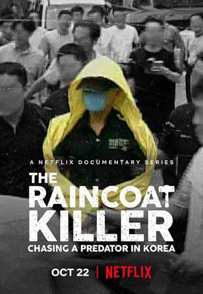 The Raincoat Killer: Chasing a Predator in Korea الحلقة 2 مترجمة