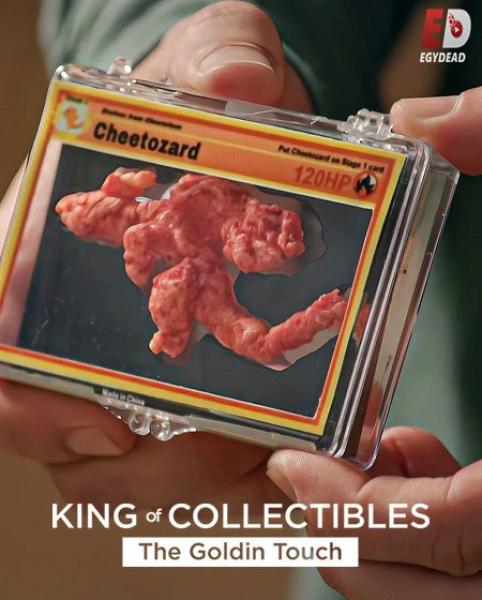 مسلسل King of Collectibles The Goldin Touch الموسم الثالث الحلقة 5 مترجمة