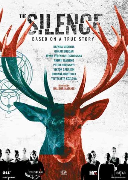مسلسل Silence الموسم الاول الحلقة 1 الاولي مترجمة