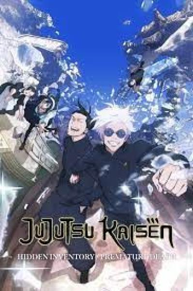 انمى Jujutsu Kaisen الموسم الثاني الحلقة 3 مترجمة
