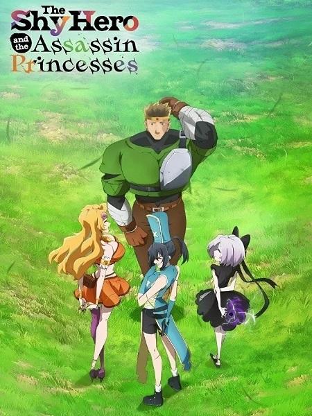 انمي Kizetsu Yuusha to Ansatsu Hime الحلقة 10 مترجمة