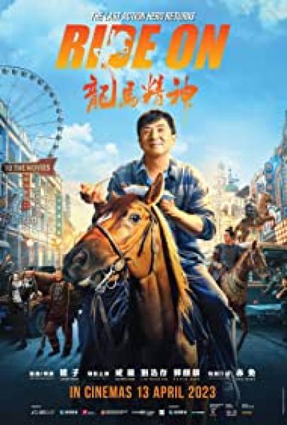 مشاهدة فيلم Ride On 2023 مترجم