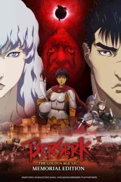 انمي Berserk: Ougon Jidai-hen – Memorial Edition الموسم الاول الحلقة 6 مترجمة
