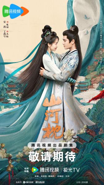 مسلسل القتال من اجل الحب Fight for Love الحلقة 4 مترجمة
