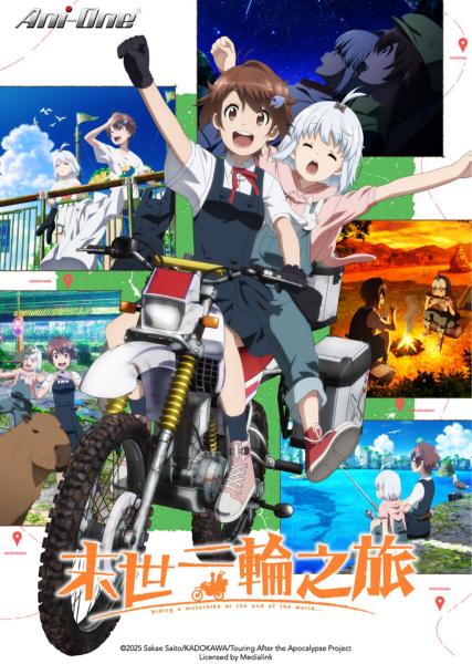 انمي Shuumatsu Touring الموسم الاول الحلقة 12 والاخيرة مترجمة