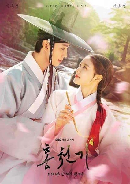 مسلسل عشاق السماء الحمراء Lovers of the Red Sky الحلقة 5 مترجمة