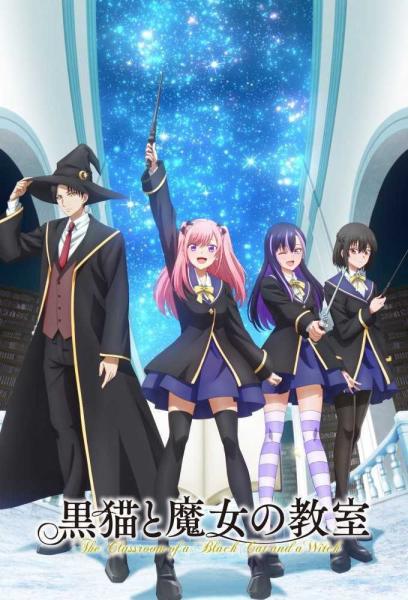 انمي Kuroneko to Majo no Kyoushitsu الحلقة 6 مترجمة
