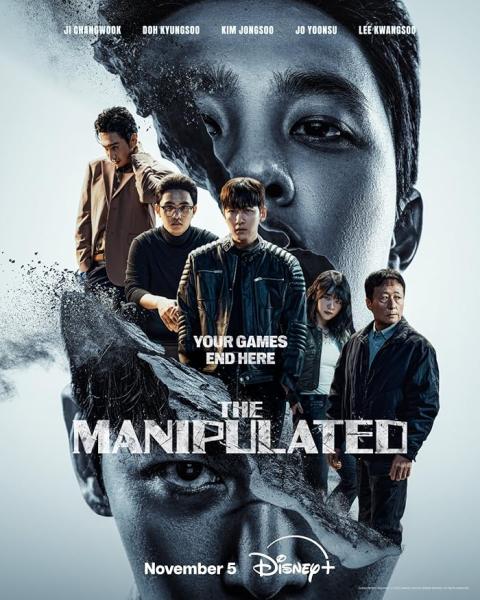 مسلسل المتلاعب به The Manipulated الحلقة 3 مترجمة
