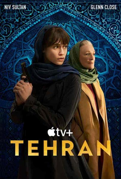 مسلسل Tehran الموسم الثاني الحلقة 5 الخامسة مترجمة
