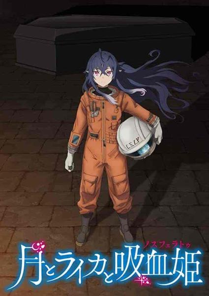 انمي Tsuki to Laika to Nosferatu الحلقة 2 الثانية مترجمة