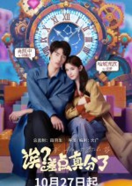 مسلسل كادنا ان ننفصل Oops Almost Broke Up الحلقة 4 مترجمة