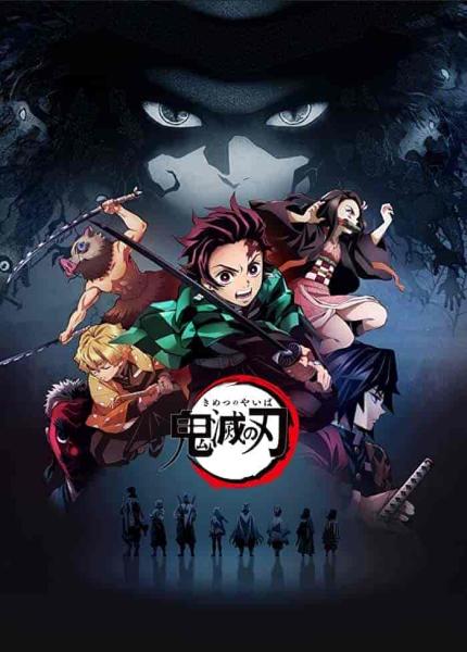 انمي Kimetsu no Yaiba الموسم الاول الحلقة 10