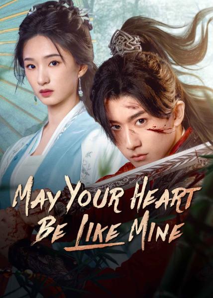 اتمنى ان يكون قلبك مثل قلبي May Your Heart Be Like Mine الحلقة 7 مترجمة