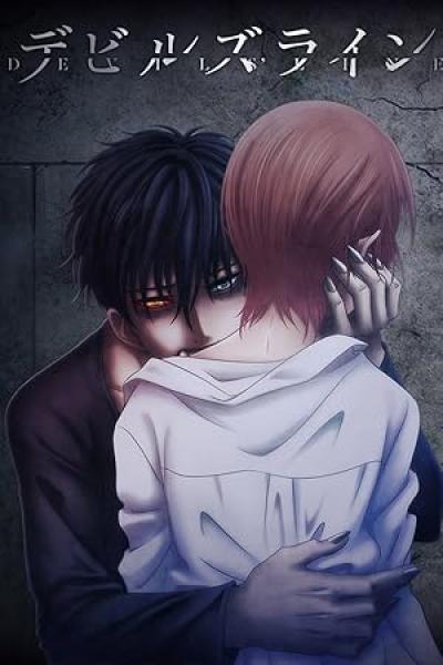 انمي Devils Line الموسم الاول الحلقة 8 مترجمة