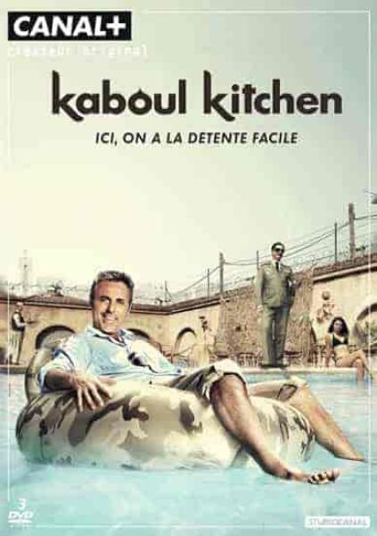 مسلسل Kaboul Kitchen الموسم الثالث الحلقة 5 الخامسة مترجمة