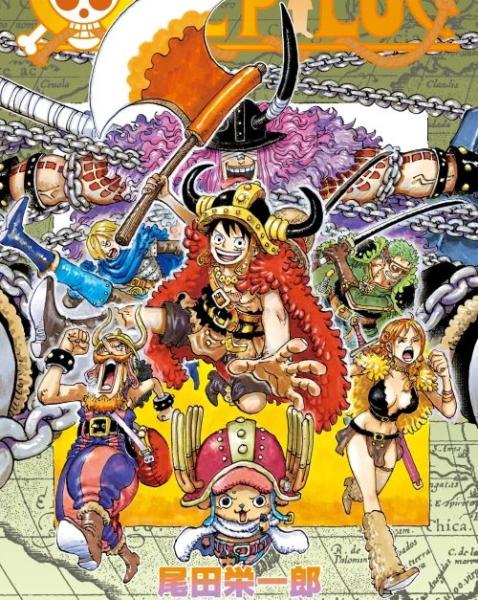 انمي ون بيس One Piece الحلقة 1163 مترجمة