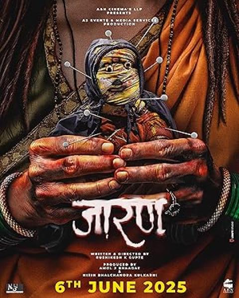 فيلم Jarann 2025 مترجم