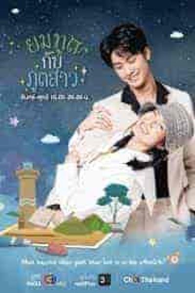 مسلسل الحب دائما وابدا Love Forever After الحلقة 13 مترجمة