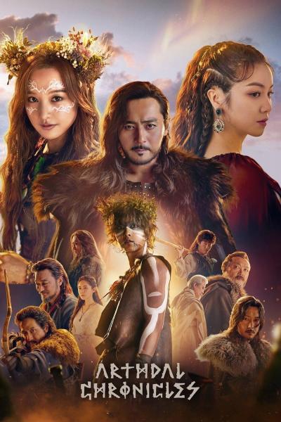 Arthdal Chronicles الموسم الاول الحلقة 6