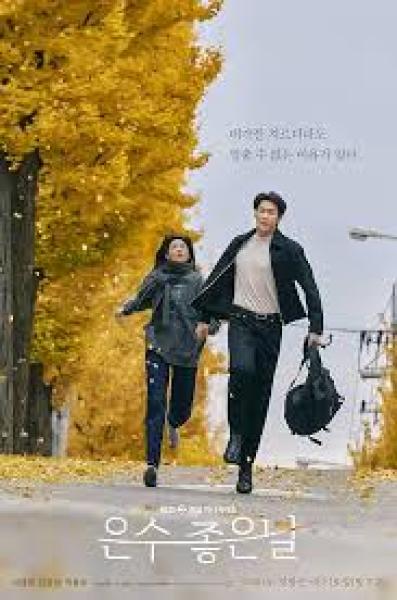 مسلسل المشي علي جليد رقيق Walking on Thin Ice الحلقة 11 مترجمة