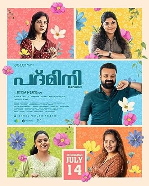 فيلم Padmini 2023 مترجم