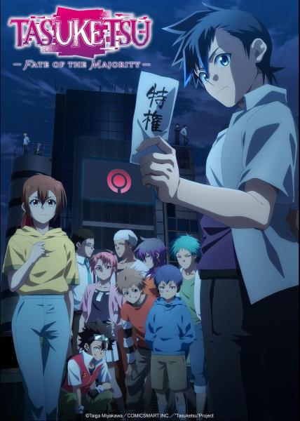 انمي Tasuuketsu الحلقة 24 والاخيرة مترجمة