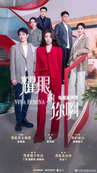 مسلسل فلتحيا السيدات Viva Femina الحلقة 19 مترجمة