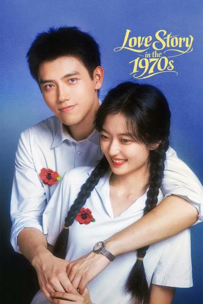 مسلسل قصة حب في السبعينيات Love Story in the 1970s الحلقة 3 مترجمة
