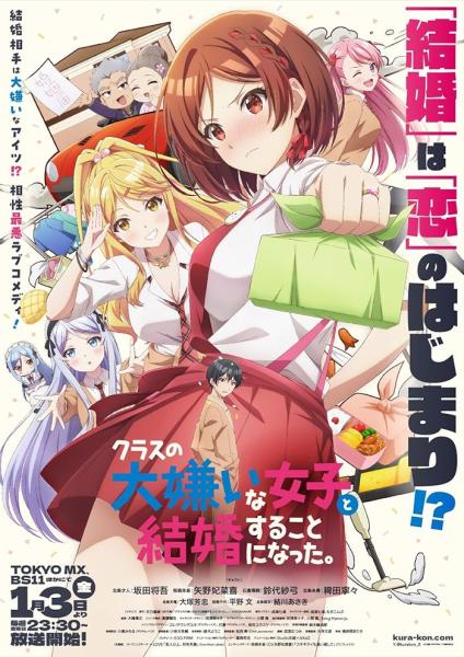 Class no Daikirai na Joshi to Kekkon suru Koto ni Natta الحلقة 5 مترجمة