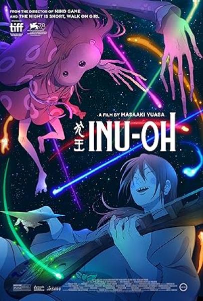 فيلم Inu-Ou 2022 مترجم اون لاين