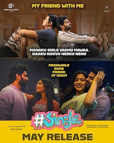 فيلم Single 2025 مترجم اون لاين