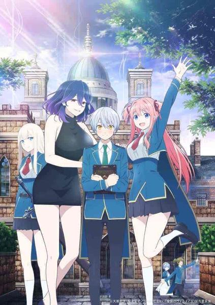 انمي Kinsou no Vermeil الحلقة 5 الخامسة مترجمة